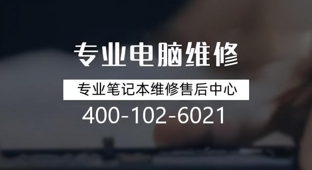 戴尔笔记本电脑无法开机的原因及解决方法

原因：
1. 电源问题：可能是电源适配器故障、电源线松动、电池电量不足等。
2. 硬件故障：可能是内存坏了、硬盘故障、主板故障等。
3. 软件问题：可能是操作系统崩溃、启动文件损坏等。

解决方法：
1. 检查电源问题：
   - 确保电源适配器插头连接牢固，电源线与适配器连接稳定。
   - 尝试移除电池并使用电源适配器来开机，如果能够开机，则可能是电池问题。
   - 尝试使用不同的电源适配器或电源线来排除故障。
   
2. 检查硬件问题：
   - 检查内