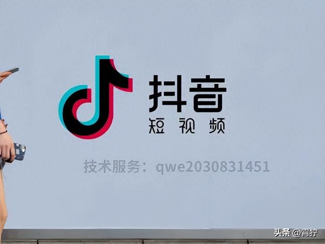 如何快速开通抖音橱窗、电脑直播和团购功能？