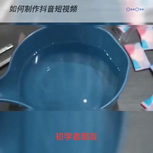 自学教程：制作抖音短视频的详细步骤