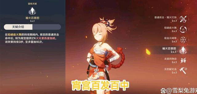 原神：揭秘最强武器对应角色排行，T0主C、必抽的选择指南！