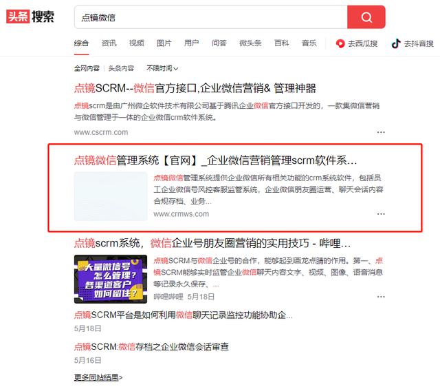 企业微信会话存档是什么？如何使用会话存档功能？

如何设置和使用企业微信的会话存档功能？