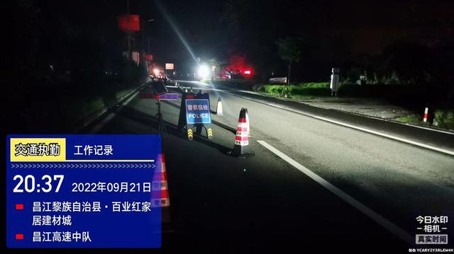 昌江交警开展“夜鹰行动”成功查处20起交通违法