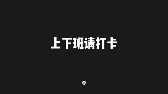 如何在企业微信中修改打卡位置？
