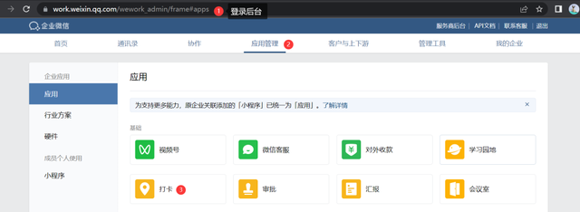 如何在源头上提高考勤打卡系统的防作弊能力？