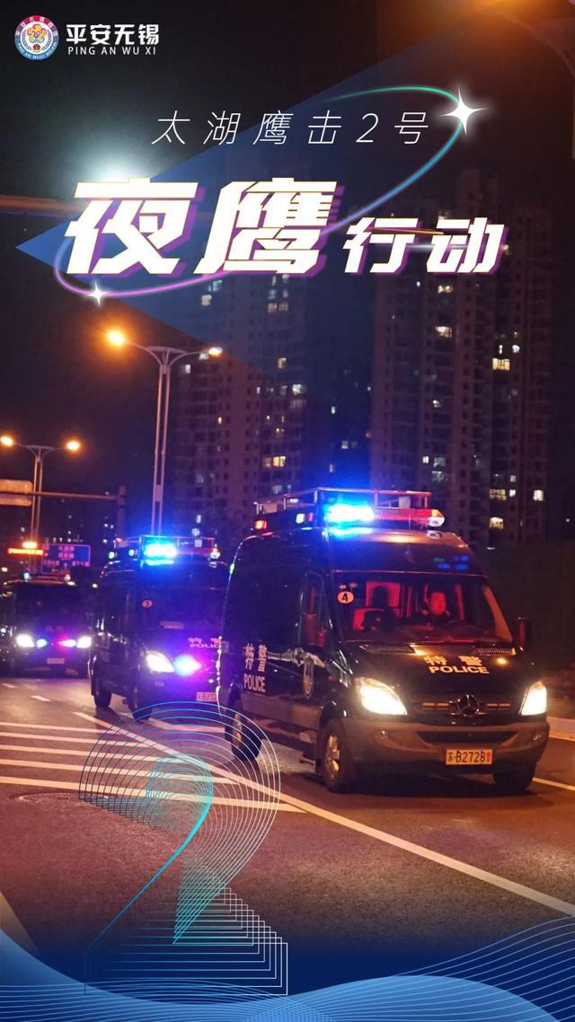 粽飞夜行，守护夏夜“粽”情！