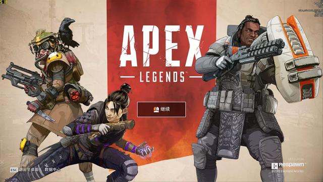 《APEX英雄》极致火力跑大作，技嘉RTX2060全特效玩转！