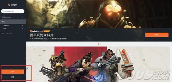 《APEX英雄》从零开始的下载之路：疑难问题解决方法汇总