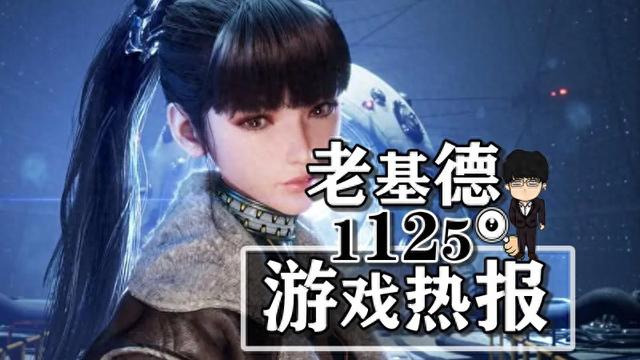 潜行者2Steam预购降价
