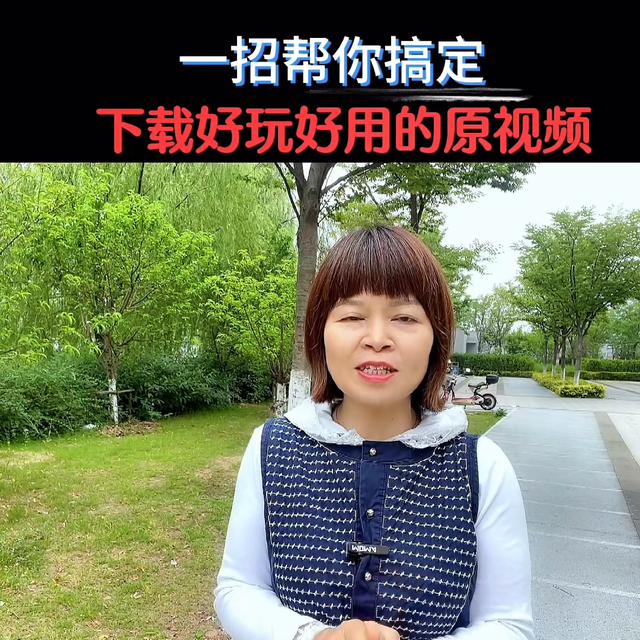 如何绕过保存到相册被禁用的问题