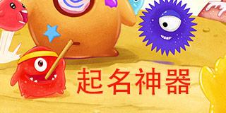 球球大作战：年度大版本更新，限时特惠礼包四重豪礼
