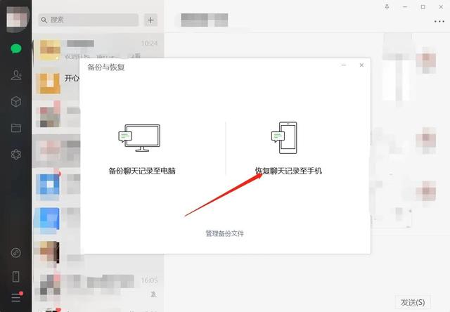 如何完整有效地恢复微信聊天记录: 一份超级完善的恢复指南大全