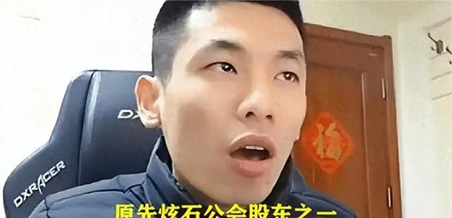 近期旭旭宝宝相继退出多家公司，引起关注