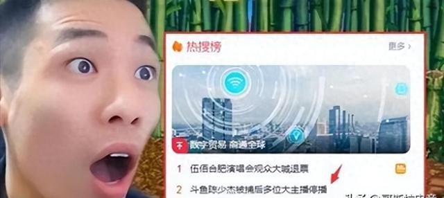 旭旭宝宝助理发帖澄清：失联仅因行程调整，请大家不必担心