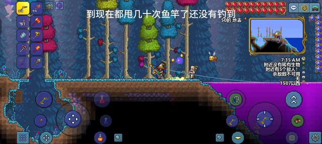 ã€�刷怪之余ç�©é’“鱼】激活血月模å¼�,在泰拉ç‘�亚ä¸å�‚é’“ğŸ�£