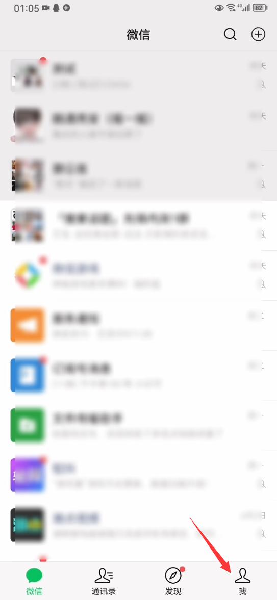 一个手机号能注册多个微信吗？
