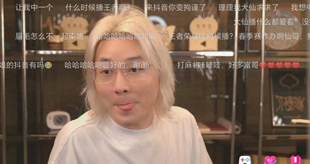 张大仙直播王者，一次抽10个福袋，再次证明他成为观众期待的焦点