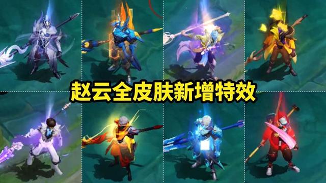 赵云喜迎双喜，全新特效皮肤优化，元旦福利大揭晓，花木兰、貂蝉皆欢笑