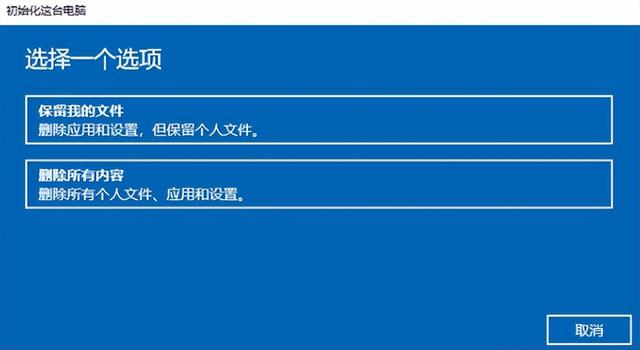 如何恢复因出厂设置而丢失的数据?