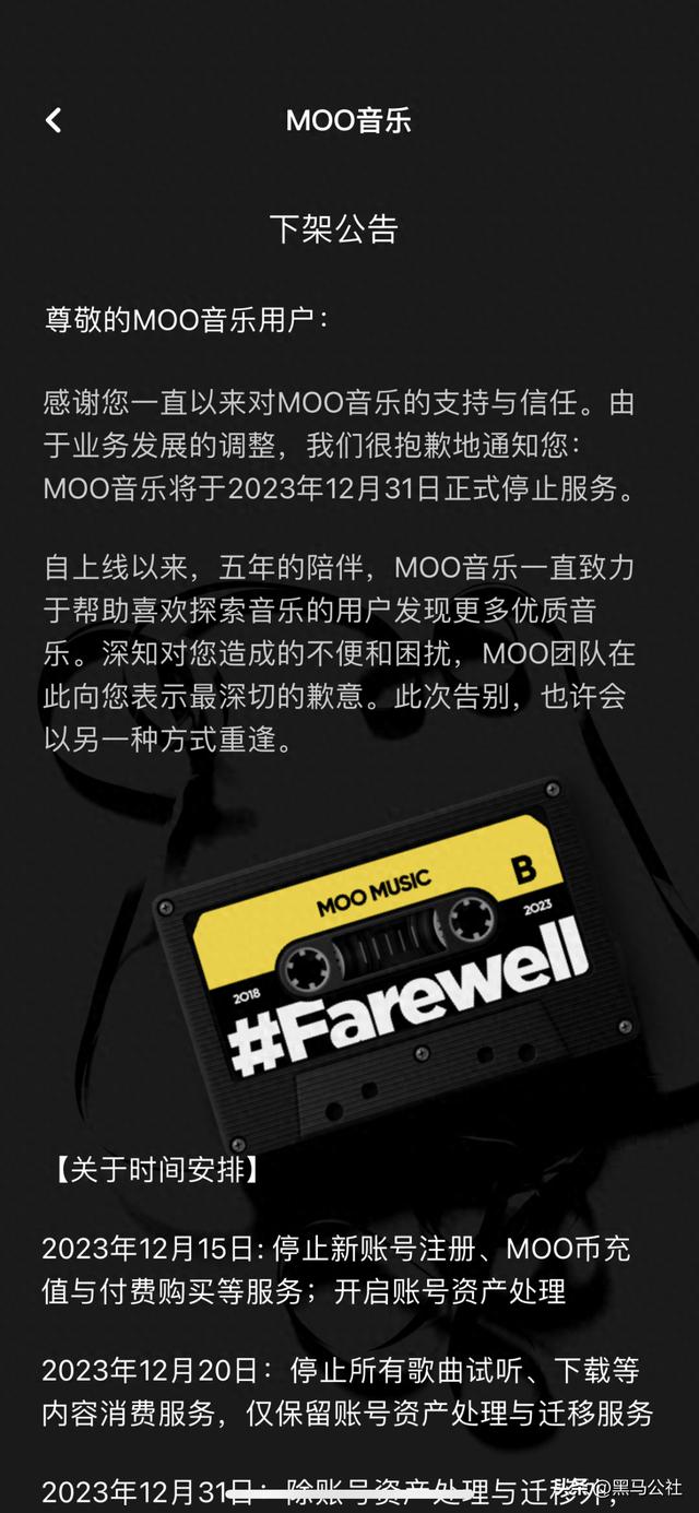 突然涨价！QQ音乐的连环拳，急需永久关停修复！