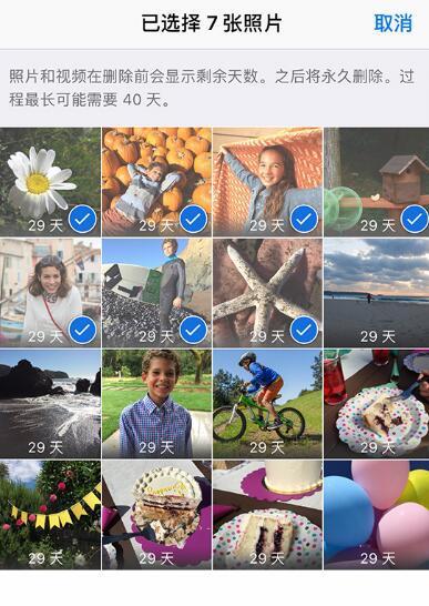 如何找回丢失的 iPhone 上的照片?