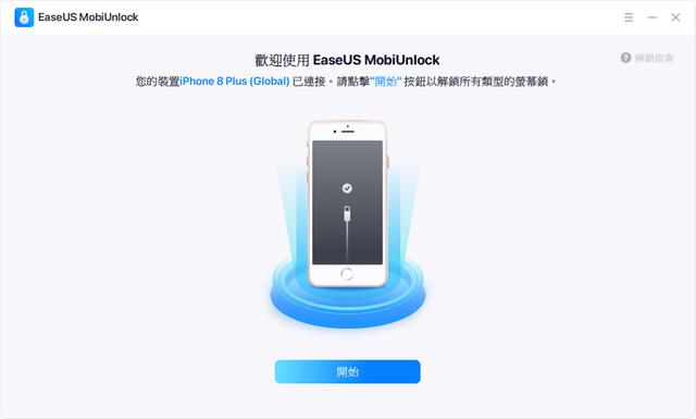 如何迅速恢复被锁定的iPhone到出厂设置？