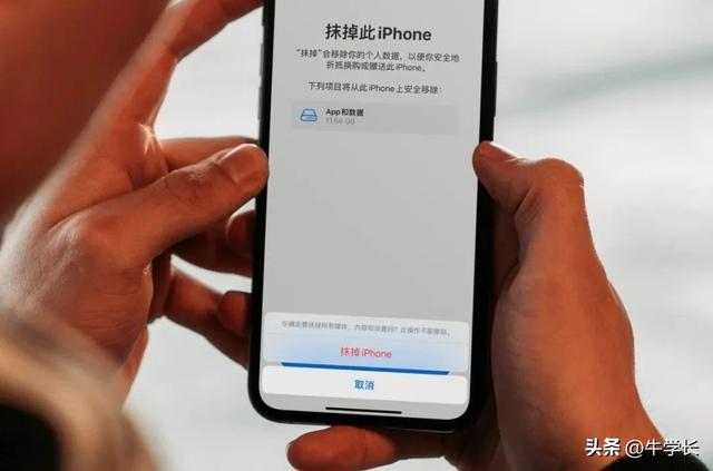 2023 年度总结：3 种方法帮助您恢复苹果手机-iPhone出厂设置！