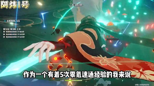 原神最新版本的低成本角色培养推荐！#原神攻略