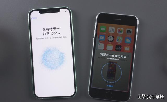 如何使用一键传输数据功能来补救错过iPhone的“快速开始”设置？