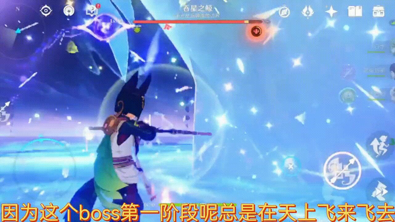 原神枫丹-水神技能升级材料4.2新周本BOSS吞星之鲸打法攻略