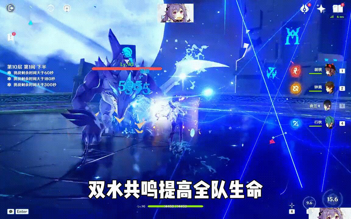 原神七大顶级配队推荐|原神新手攻略