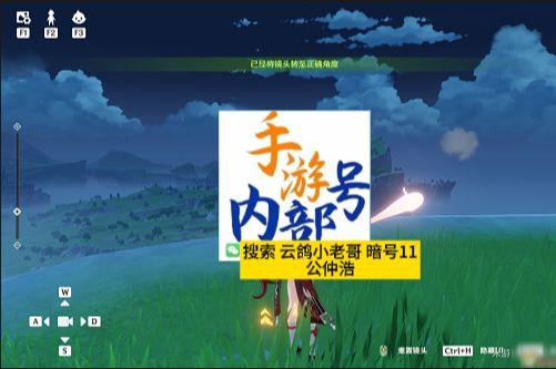 原神新手攻略：五个必学的完美开局技巧