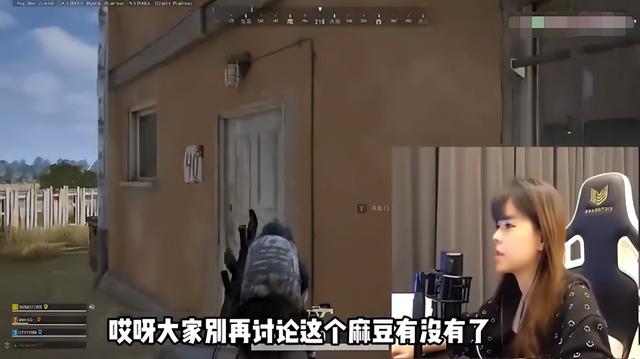 沫子谈论某豆被封，挺身而出为艺术现身，计划拍摄《美人鱼之恋》