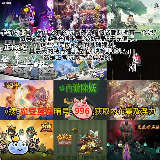 《江湖新手宝典》