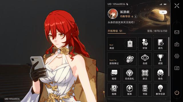 崩坏：星穹铁道新手怎么玩？