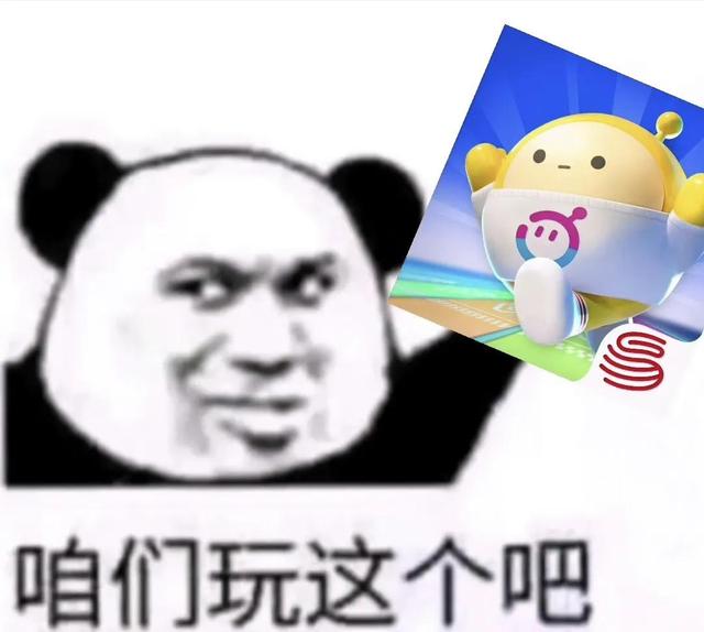 #蛋仔派对的新游戏方式#