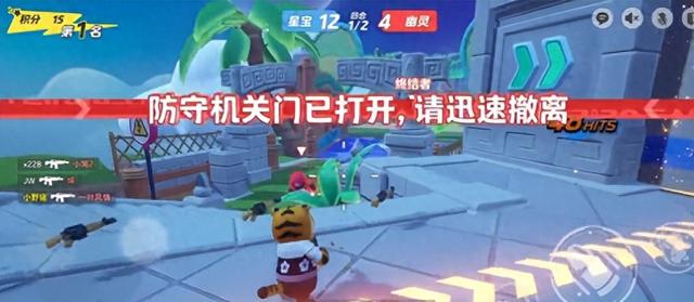 元梦之星追击模式怎么玩？