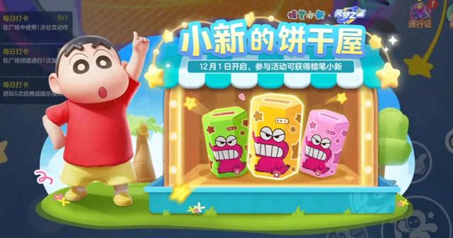 《元梦之星》是值得入坑的吗？这里给你完整解答！