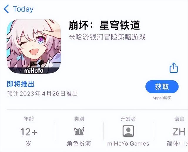“星穹铁道”：一款独具特色的策略冒险游戏，十分迥异于原神

在改编自原神的基础上，经过我们的修改和创新，将《星穹铁道》带给玩家一场全新的游戏体验。除了玩法上的区别，以下是与原神不同的几个方面：

1. 游戏类型：《星穹铁道》是一款策略冒险游戏，而不是原神的ARPG游戏。玩家通过回合制的方式控制角色，进行决策和战斗。
2. 场景与故事背景：《星穹铁道》的游戏世界基于一条神秘的星际铁路系统，玩家扮演一个旅行者，踏上寻找失散亲人的冒险之旅。与原神的世界完全不同，拥有独立的叙事和场景。
3. 角色设定：《星穹铁道