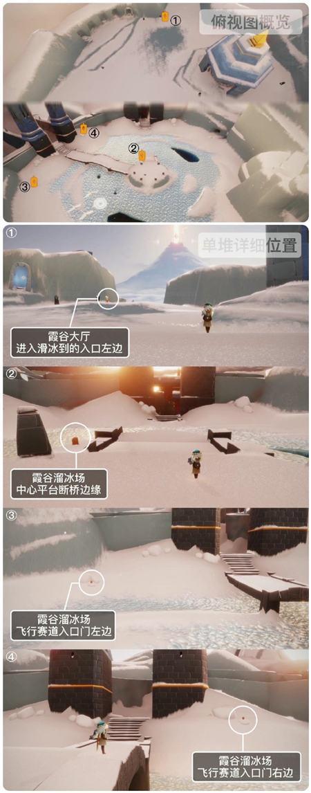 《光遇3.6版本任务攻略指南》：2023年3月6日每日任务完成攻略[附多图]