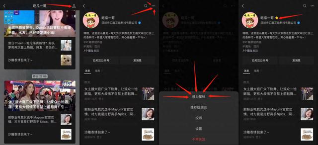 Uzi续约？网友热评其老婆晒与“那个男人”的合影