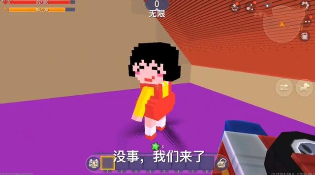 如何免费获取迷你世界樱桃小丸子