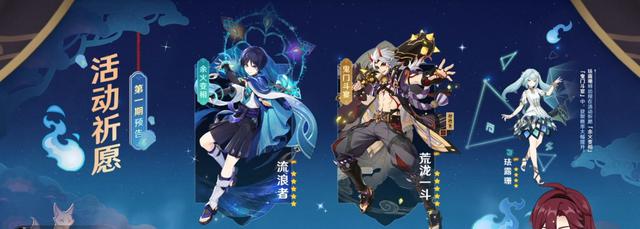 原神：3.3前瞻直播重点内容汇总，散兵up，雷神重新上线