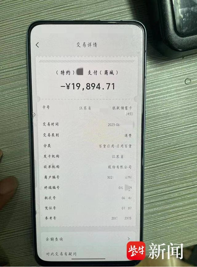 提防欺诈：获取游戏皮肤时请保持警惕，以免受骗钱的孩子们