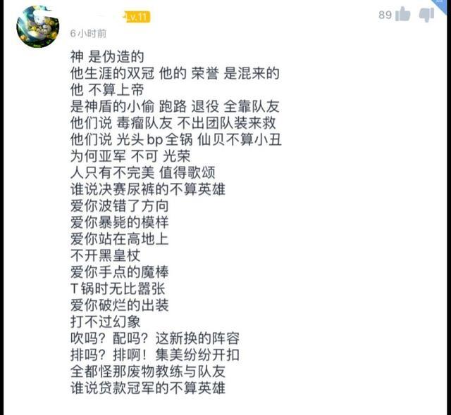 《孤泳者》敢于挑战热搜谣言，作者坚决捍卫真相