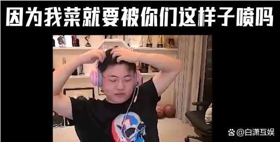 Uzi执念不灭：“职业生涯两个月未见回报，遭质疑声并未止息！”