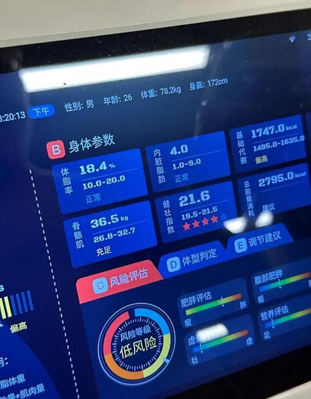 Uzi成功减肥？奥咪咪晒图引网友热议：惊艳身材曝光！