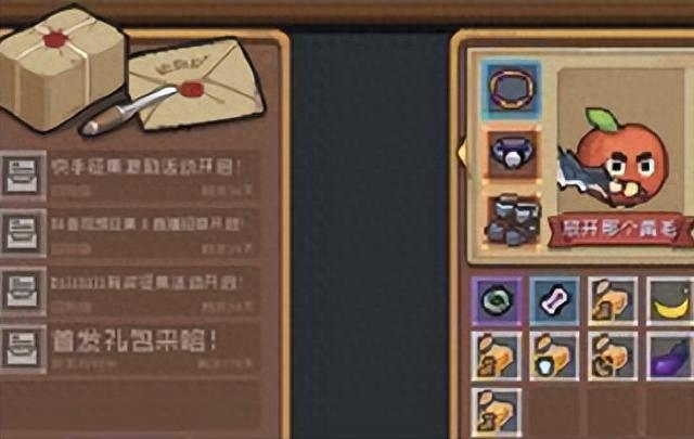 《元气骑士前传：小鱼干兑换码2023最新版》
