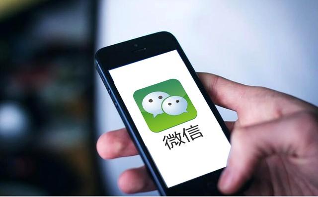 如何恢复已删除的微信聊天记录?