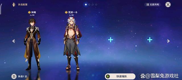 原神：推荐奖池中必抽的角色，不惜代价也要拥有，新老玩家必看！