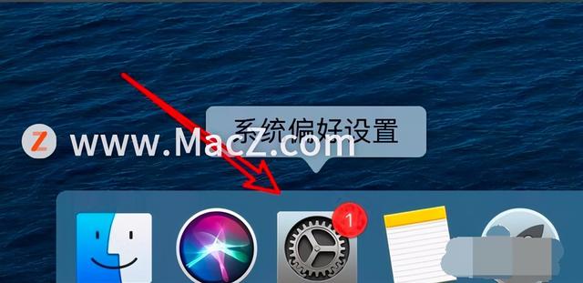 如下所示：解决Mac电脑上Chrome浏览器无法访问网络的方法